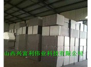 石墨聚苯板與擠塑聚苯板在外墻保溫方面有哪些使用優(yōu)缺點呢？