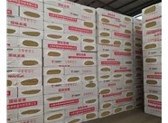 山西巖棉復(fù)合板的優(yōu)勢有哪些呢？